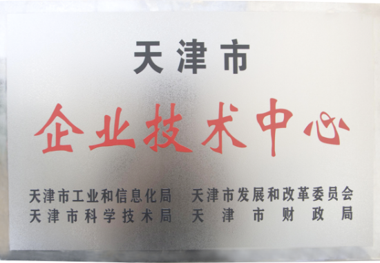 Tianjin Enterprise Technology Center